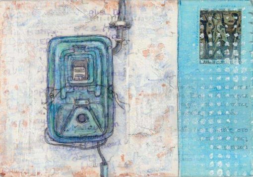 electric meter painting Greece postcard art