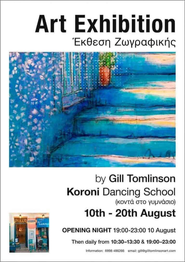 poster Greek art exhibition Gill Tomlinson artist